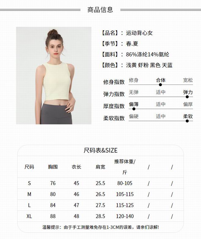 Alo S-XL 1301 4C NN (5)